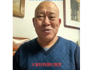 明星祝福