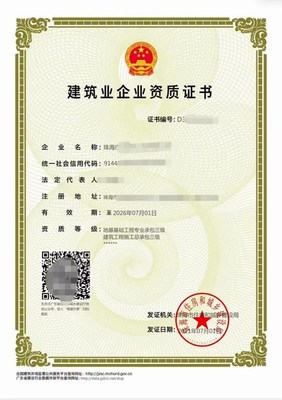 【佛山勞務(wù)資質(zhì)辦理,2023年廣東佛山辦理勞務(wù)資質(zhì)的條件和流程?】?jī)r(jià)格_廠家_批發(fā)_參數(shù)_圖片_管理咨詢欄目