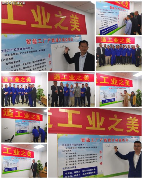 工廠搬遷導(dǎo)入精益變革,打造工業(yè)之美